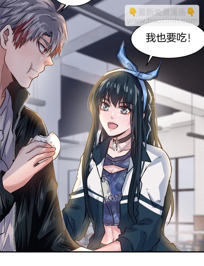 41 江湖再无浩南哥(1/2)-第43话