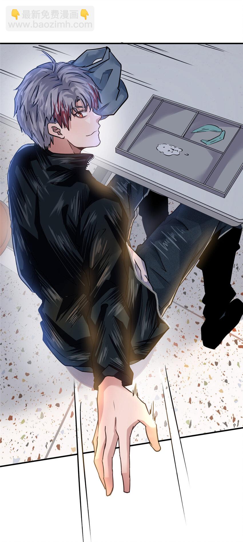 41 江湖再无浩南哥(1/2)-第43话
