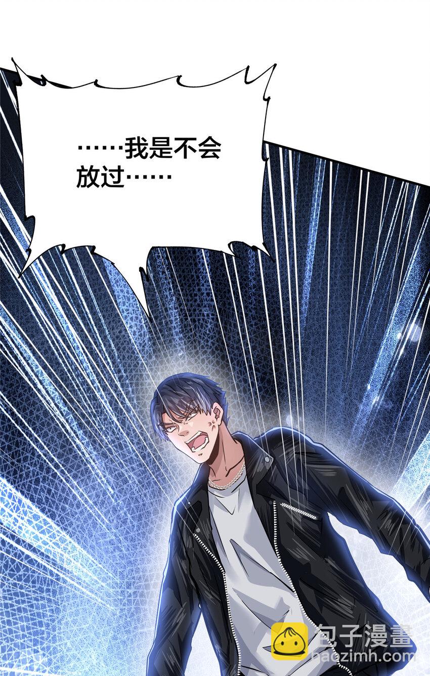 41 江湖再无浩南哥(1/2)-第43话