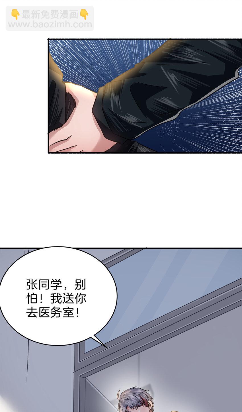 41 江湖再无浩南哥(1/2)-第43话