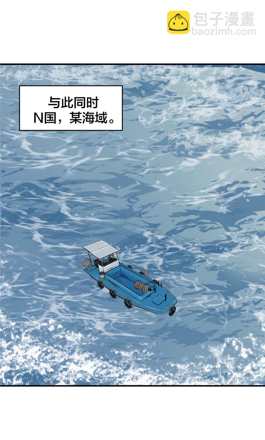 41 江湖再无浩南哥(1/2)-第43话