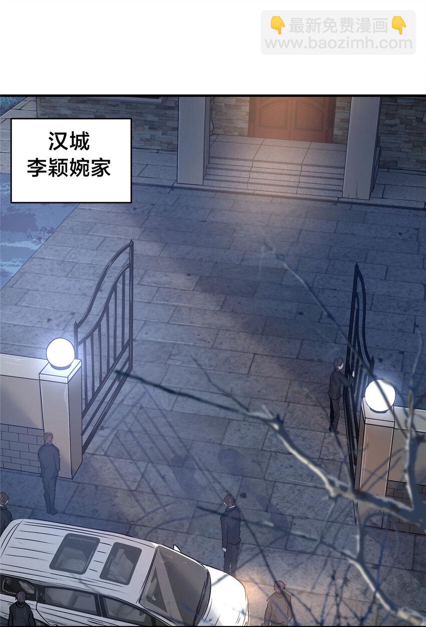 43 妹妹不对劲(1/2)-第45话