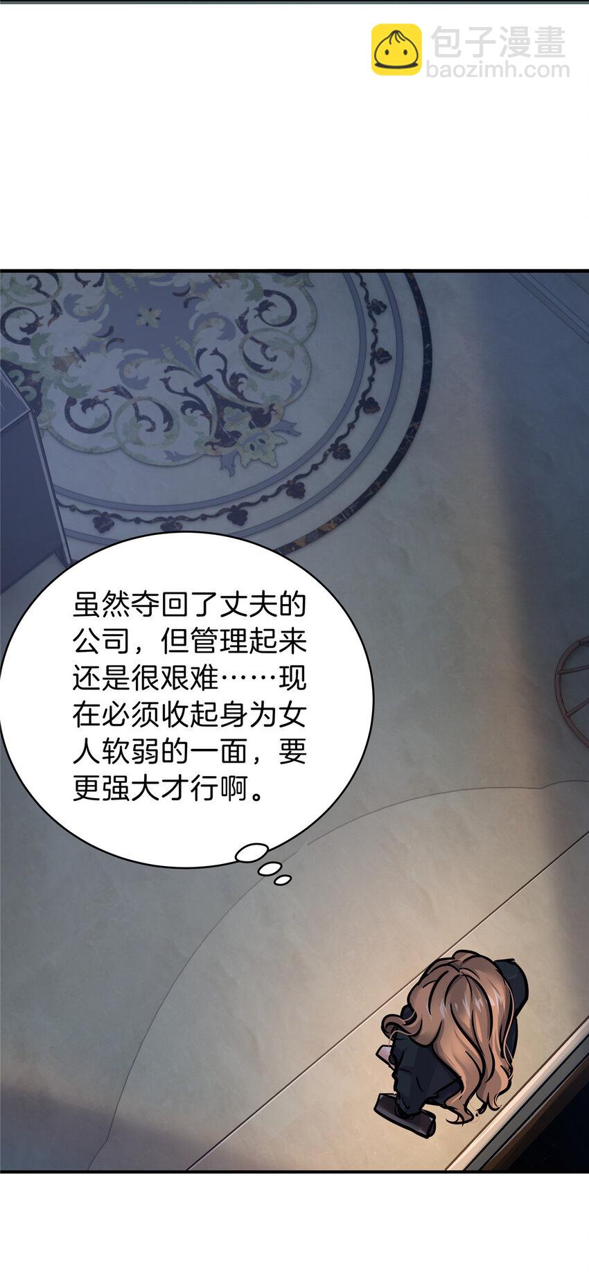 43 妹妹不对劲(1/2)-第45话