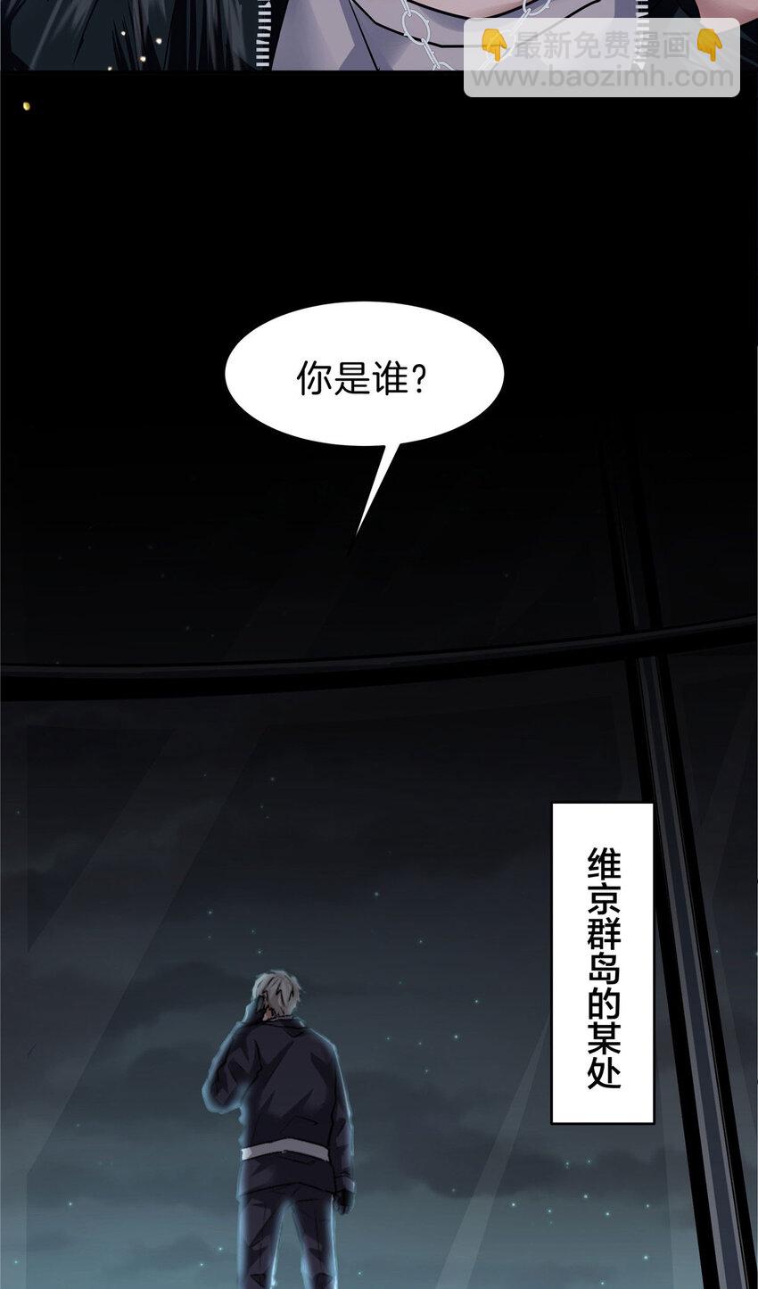 45 一个BUG(1/2)-第47话