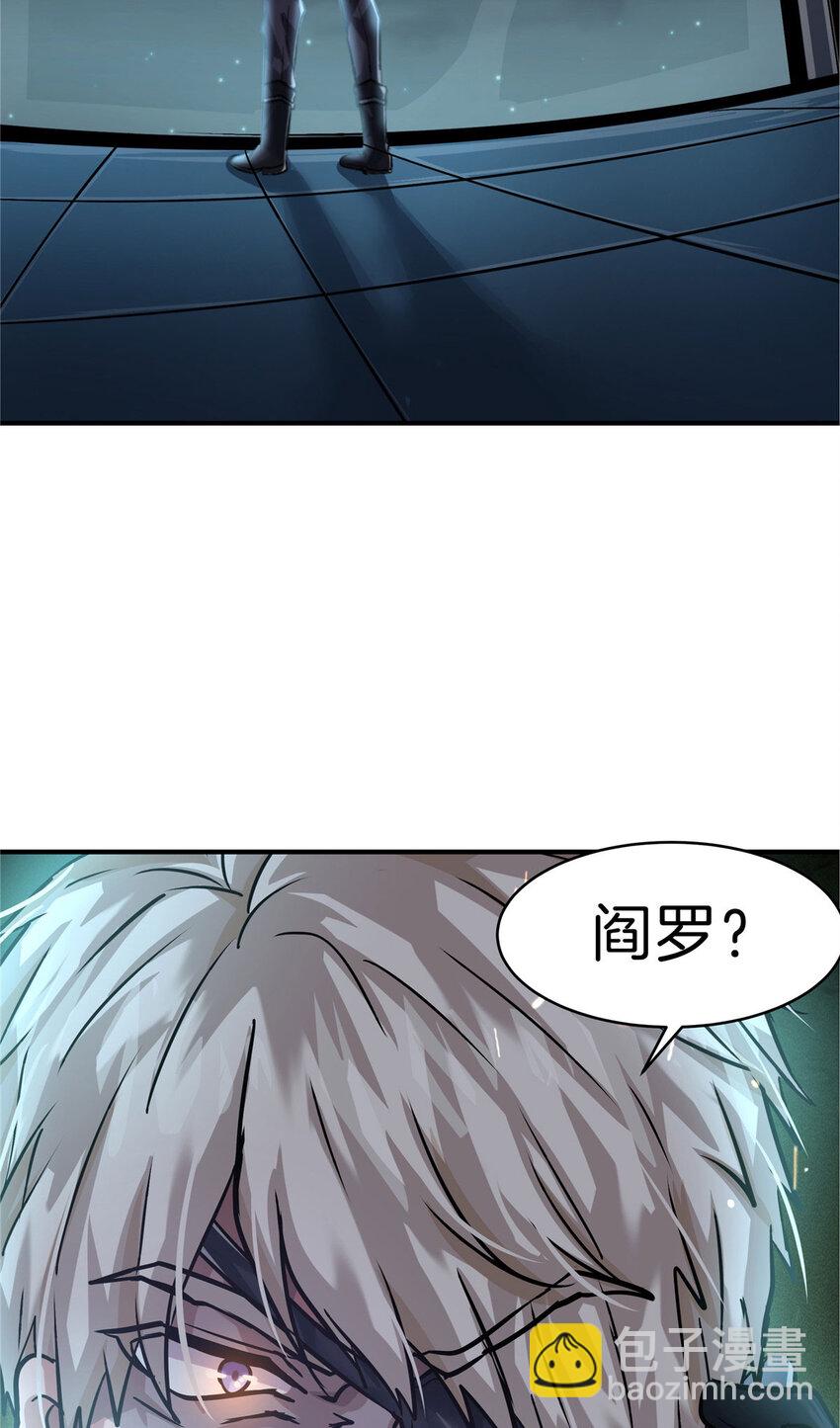 45 一个BUG(1/2)-第47话