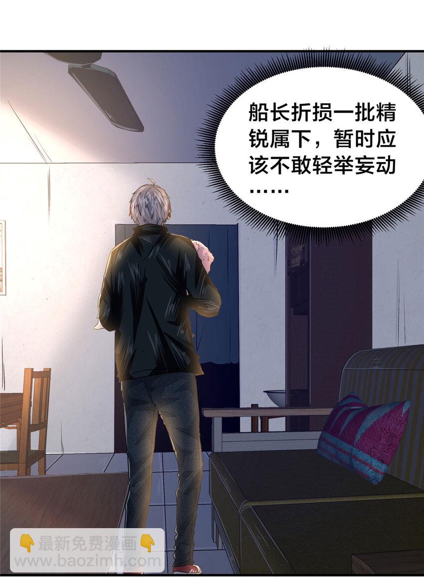 45 一个BUG(1/2)-第47话
