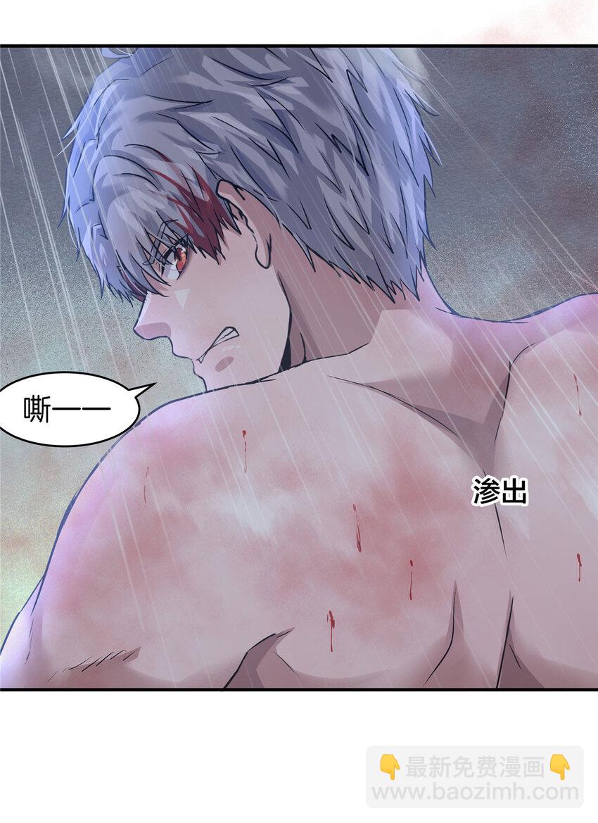 45 一个BUG(1/2)-第47话