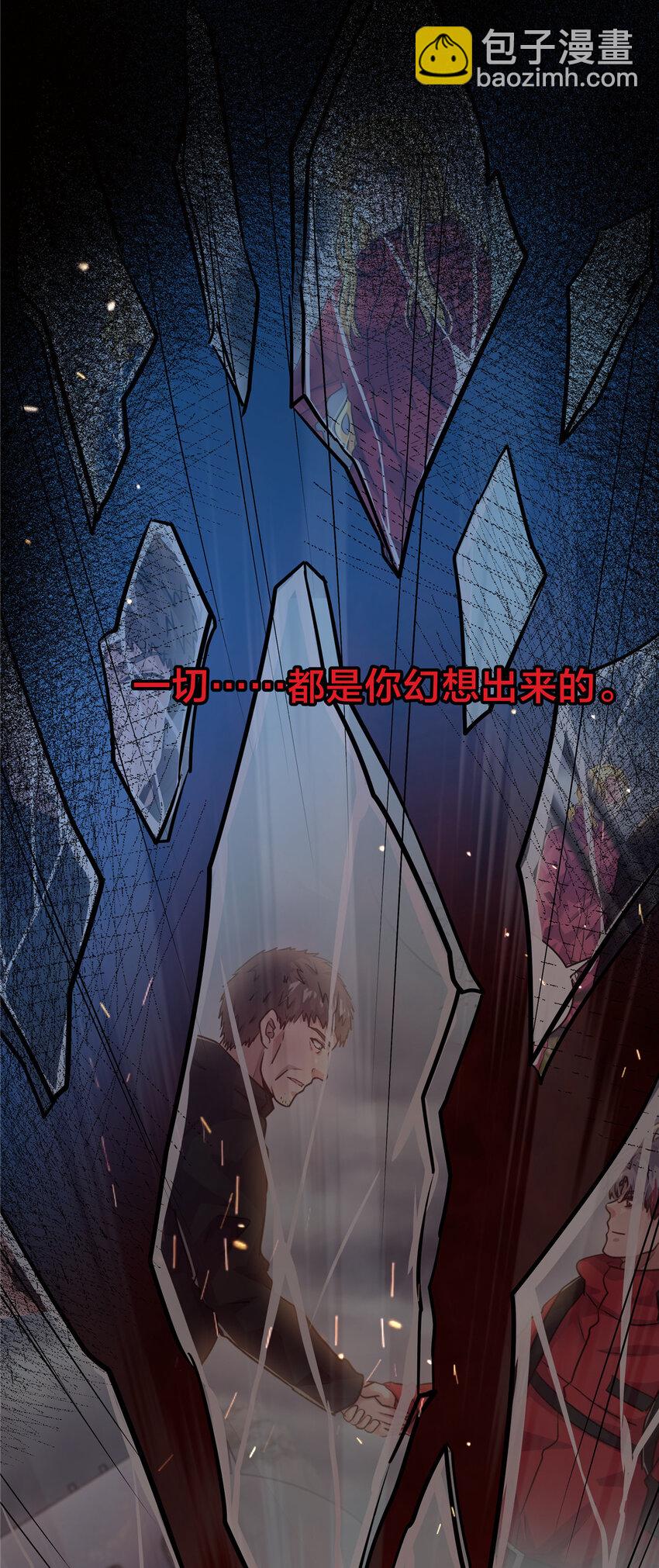 47 这样挺好(1/2)-第49话