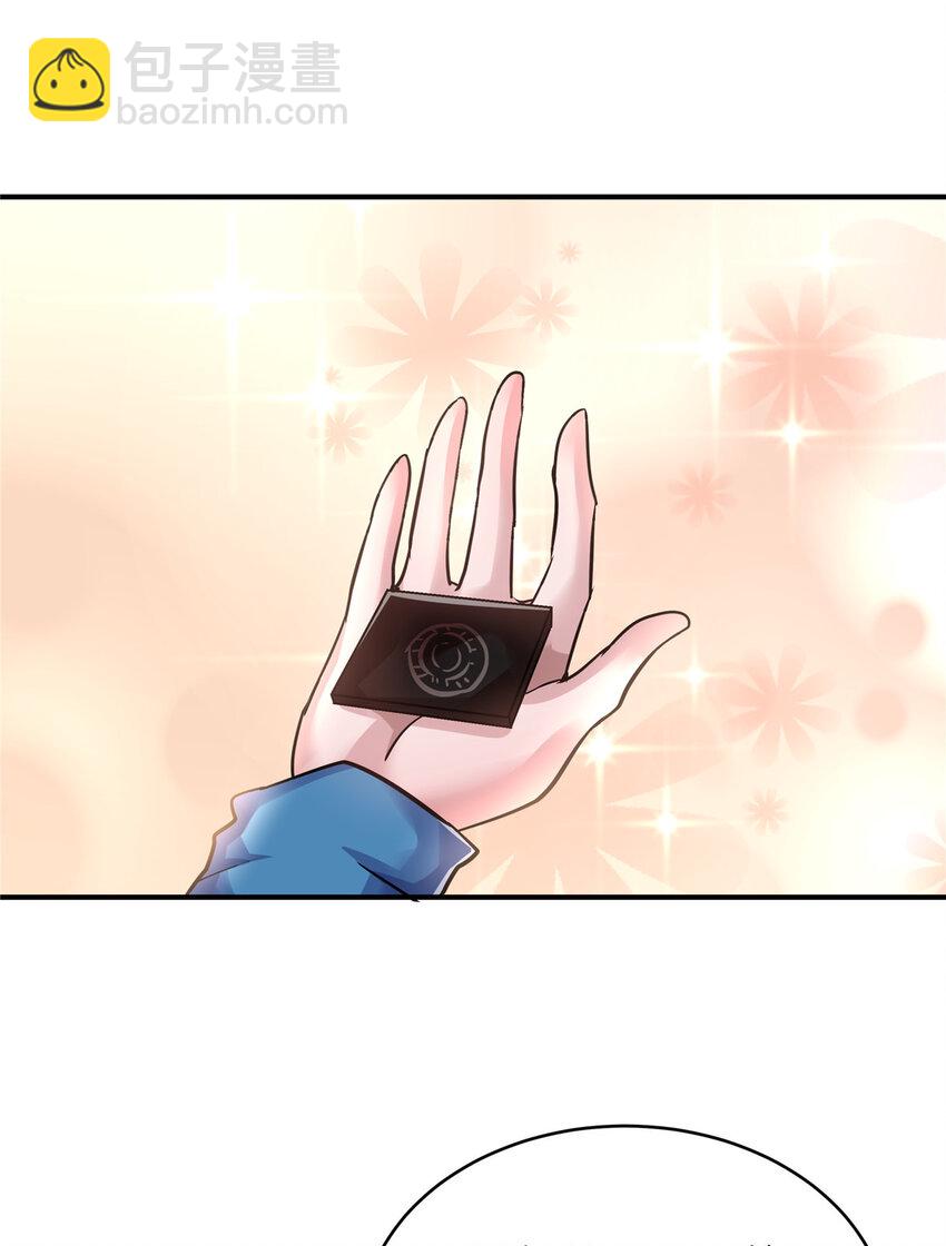 47 这样挺好(1/2)-第49话