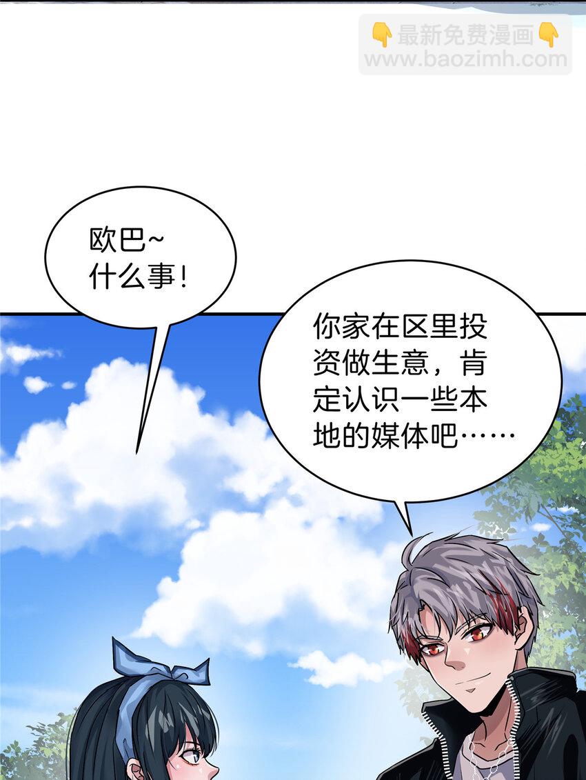 49 绑架孙可可-第51话