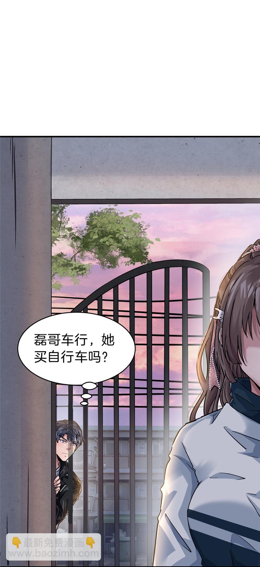49 绑架孙可可-第51话