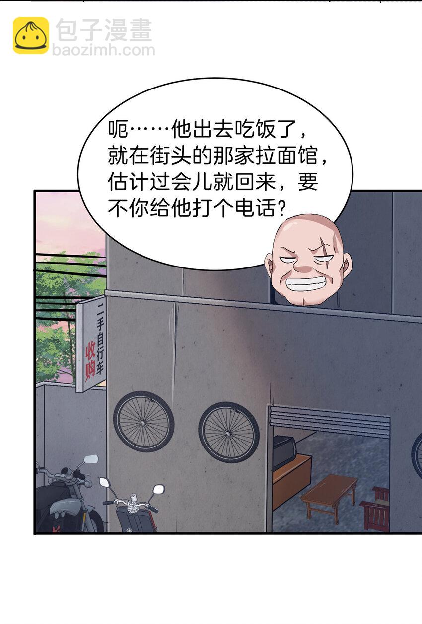 49 绑架孙可可-第51话