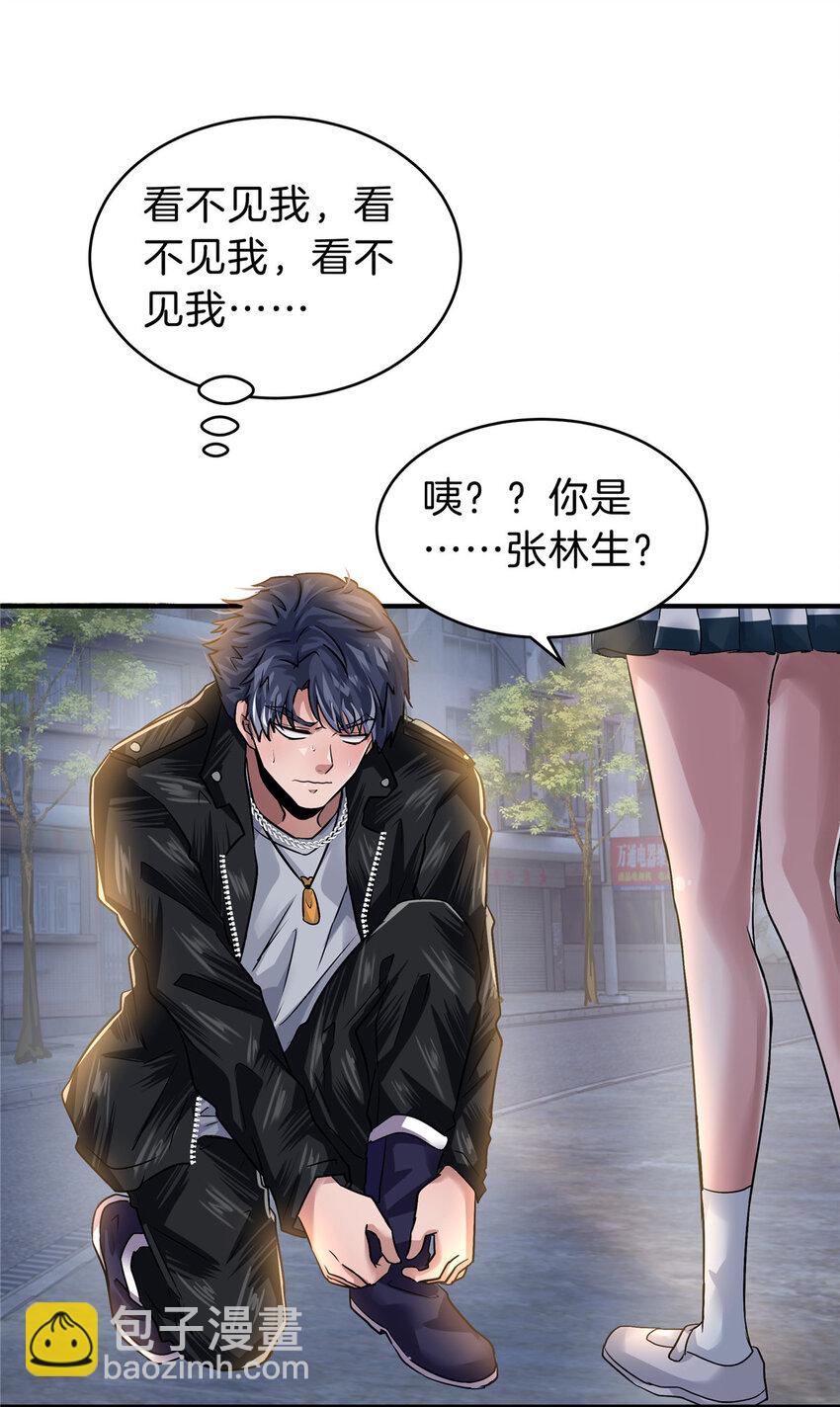 49 绑架孙可可-第51话