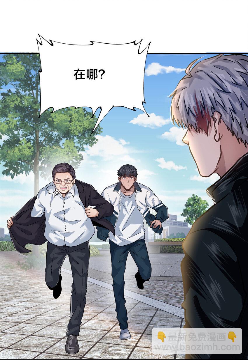 49 绑架孙可可-第51话