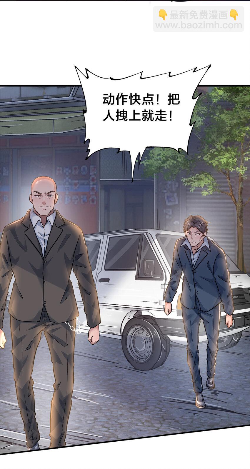 49 绑架孙可可-第51话
