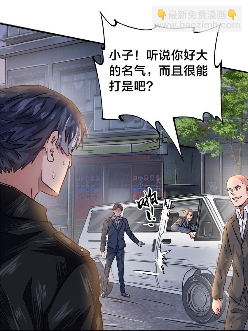 49 绑架孙可可-第51话