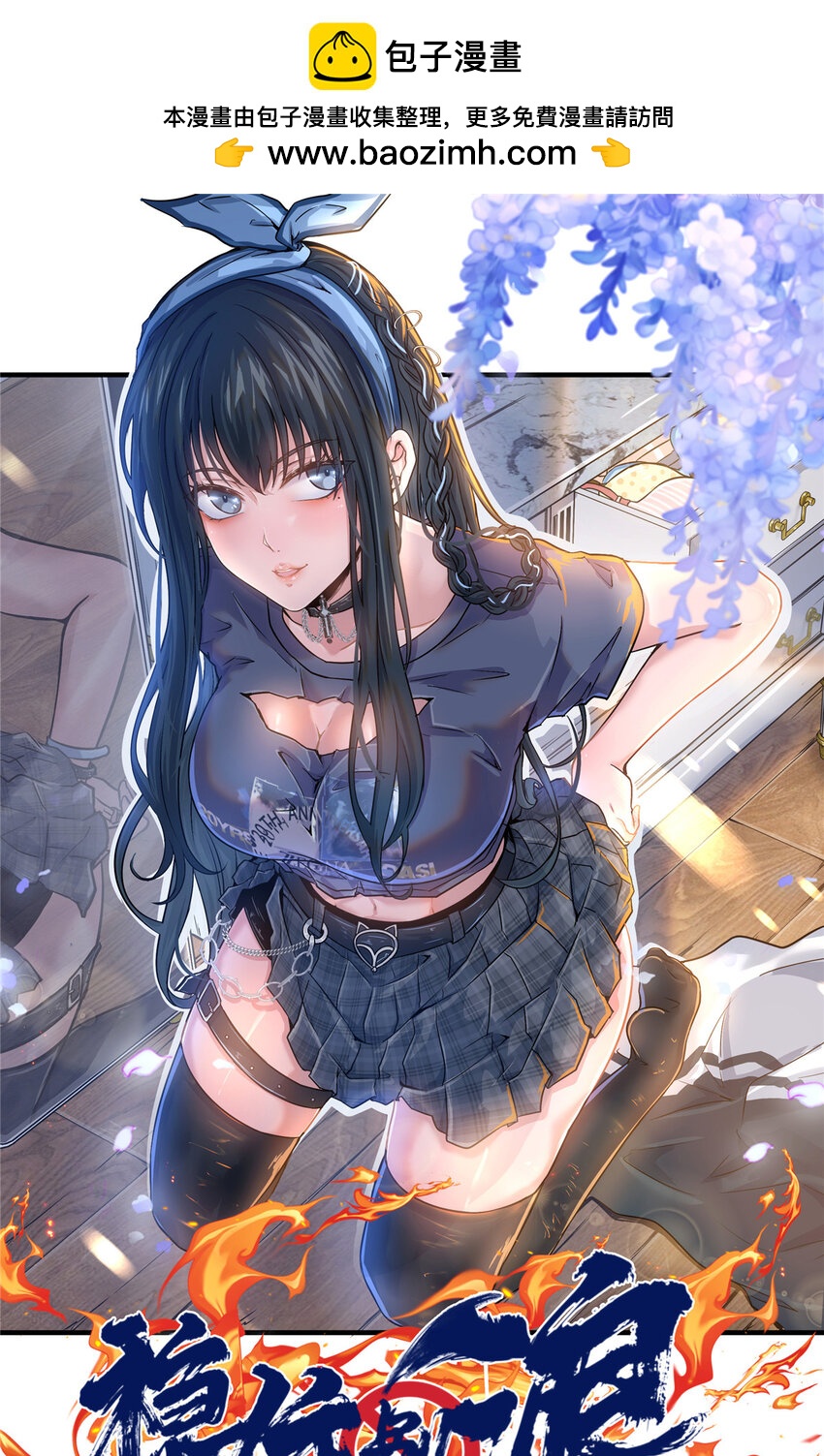 53 KTV爱情故事-第55话