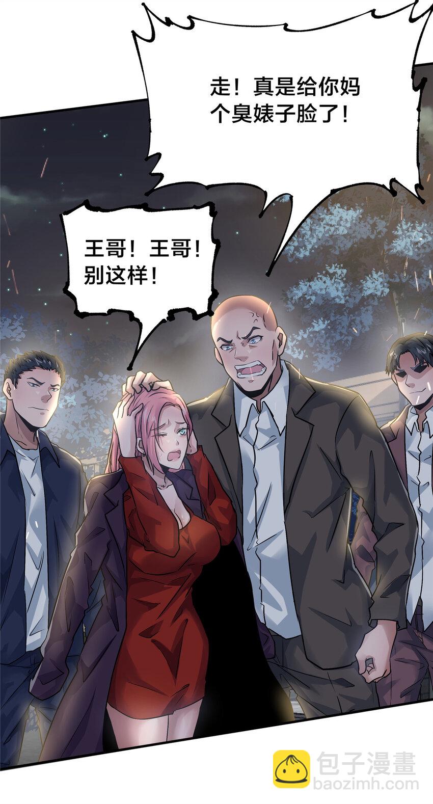 53 KTV爱情故事-第55话