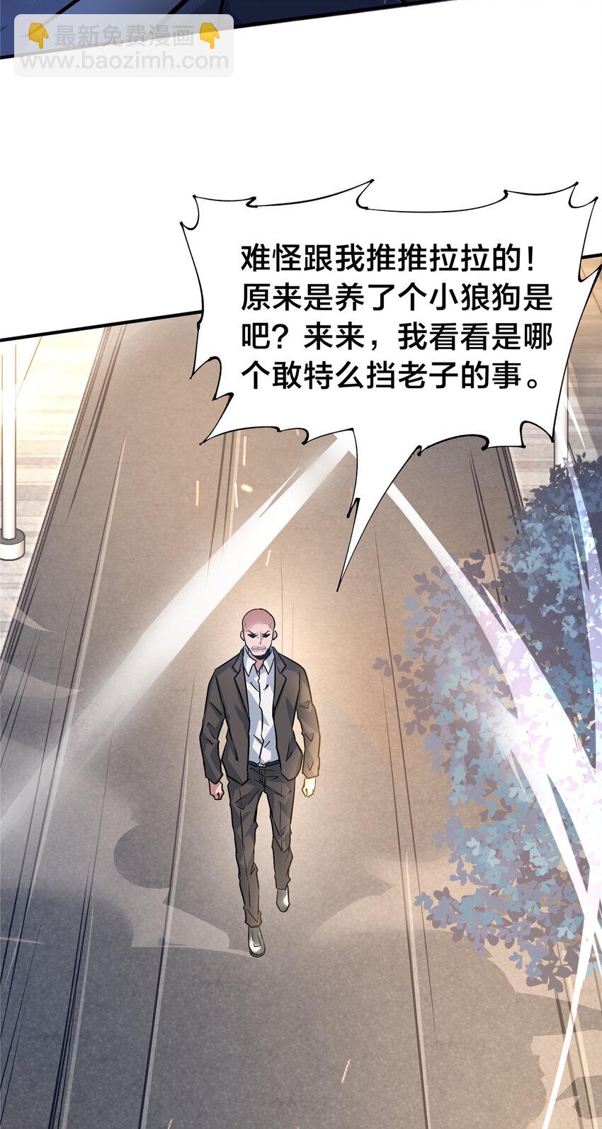 53 KTV爱情故事-第55话