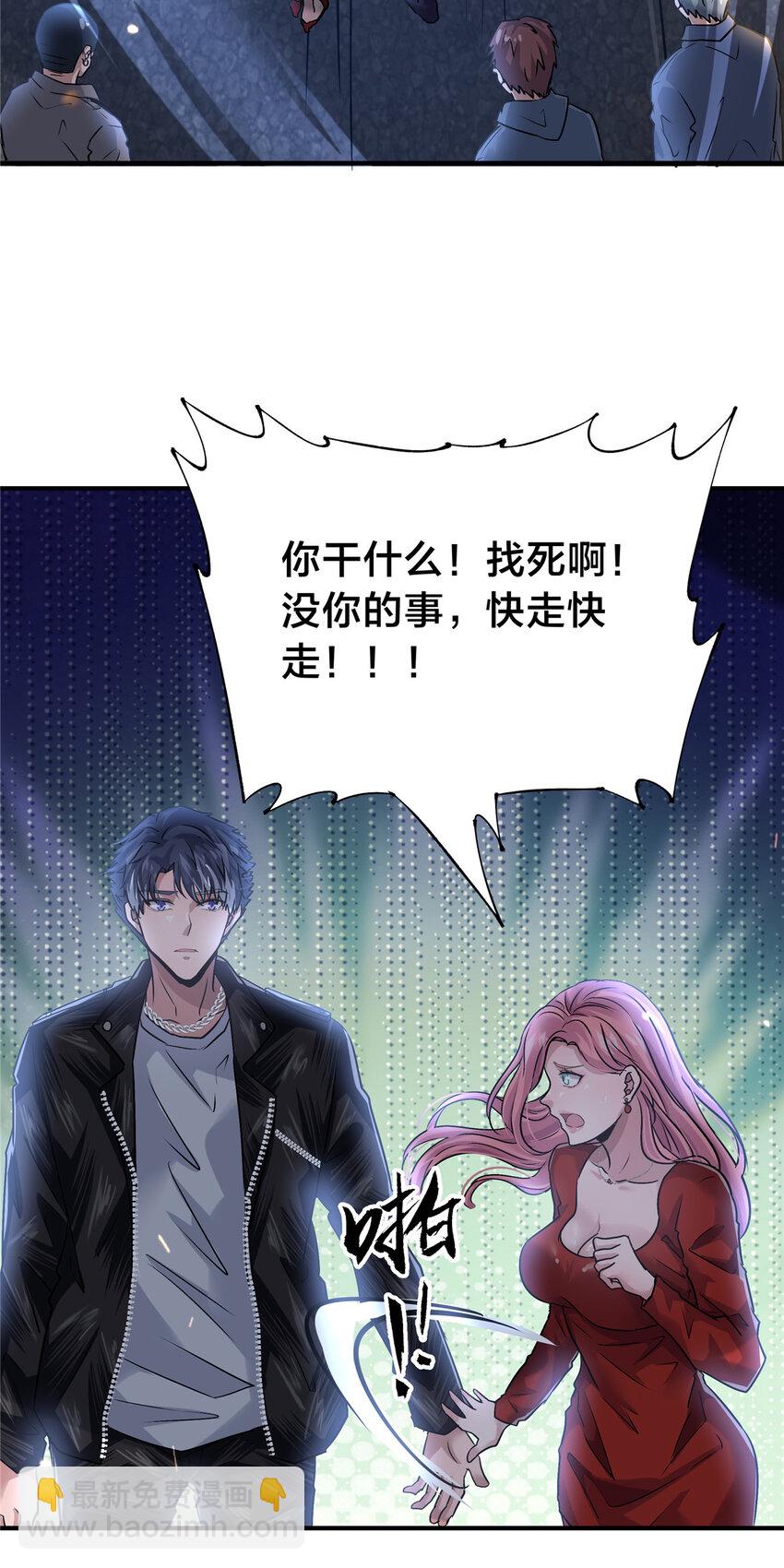 53 KTV爱情故事-第55话