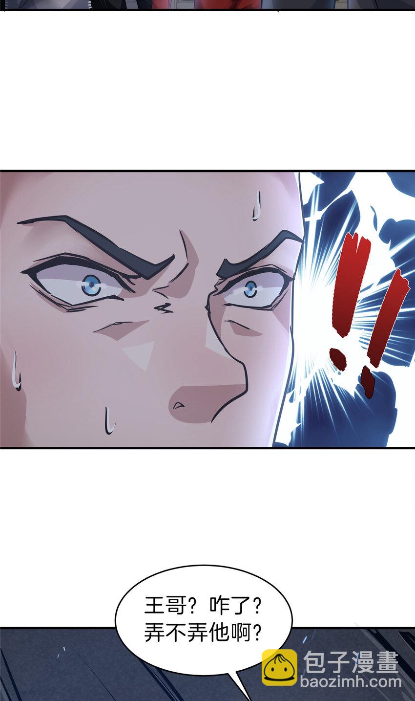 53 KTV爱情故事-第55话