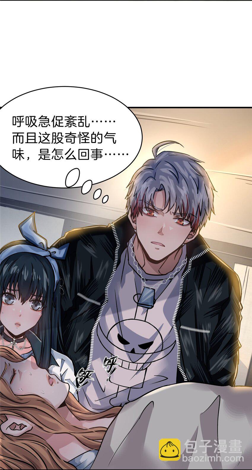 56 章鱼怪网站(1/2)-第57话