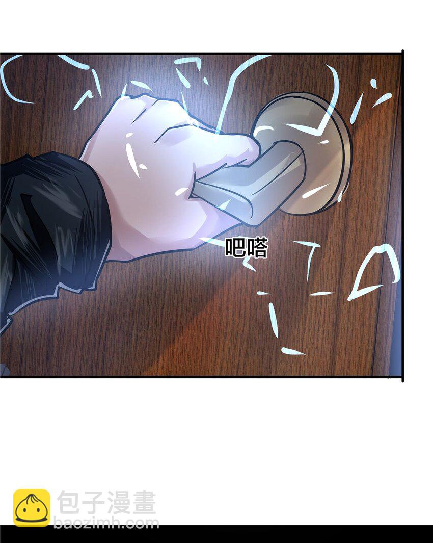 56 章鱼怪网站(1/2)-第57话
