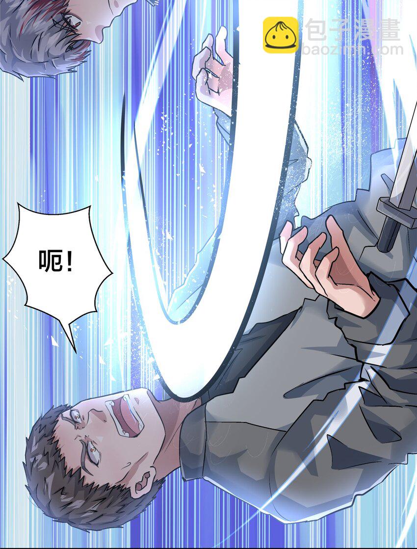 56 章鱼怪网站(1/2)-第57话