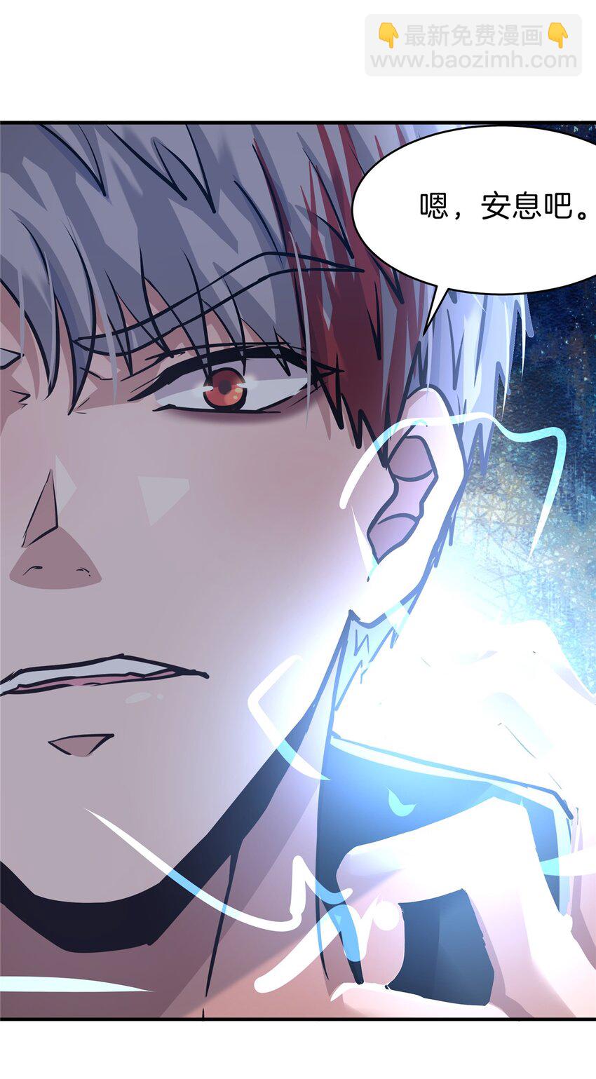 56 章鱼怪网站(1/2)-第57话