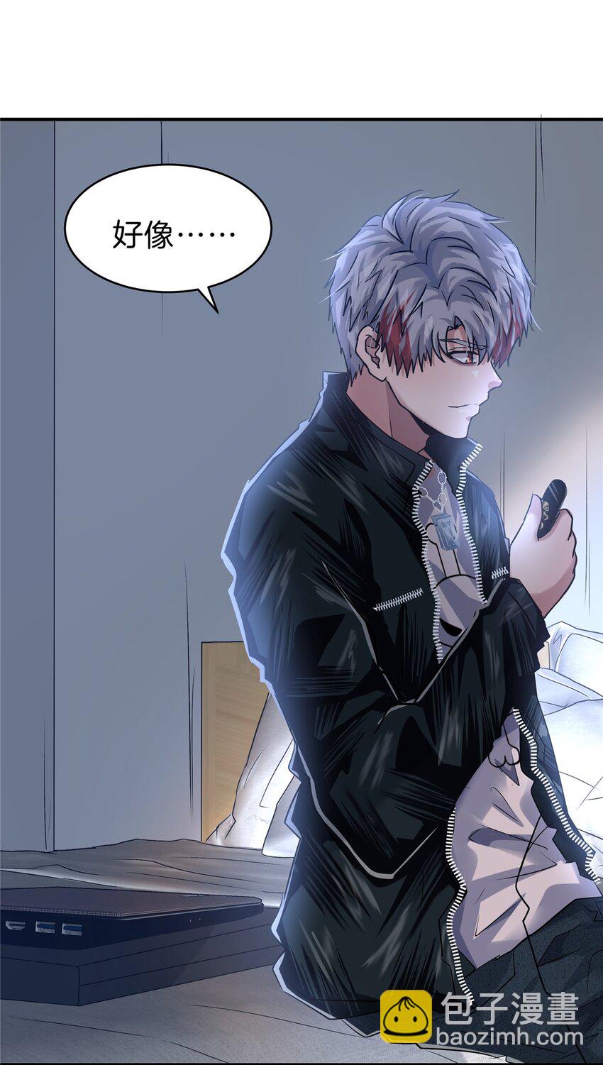 56 章鱼怪网站(1/2)-第57话