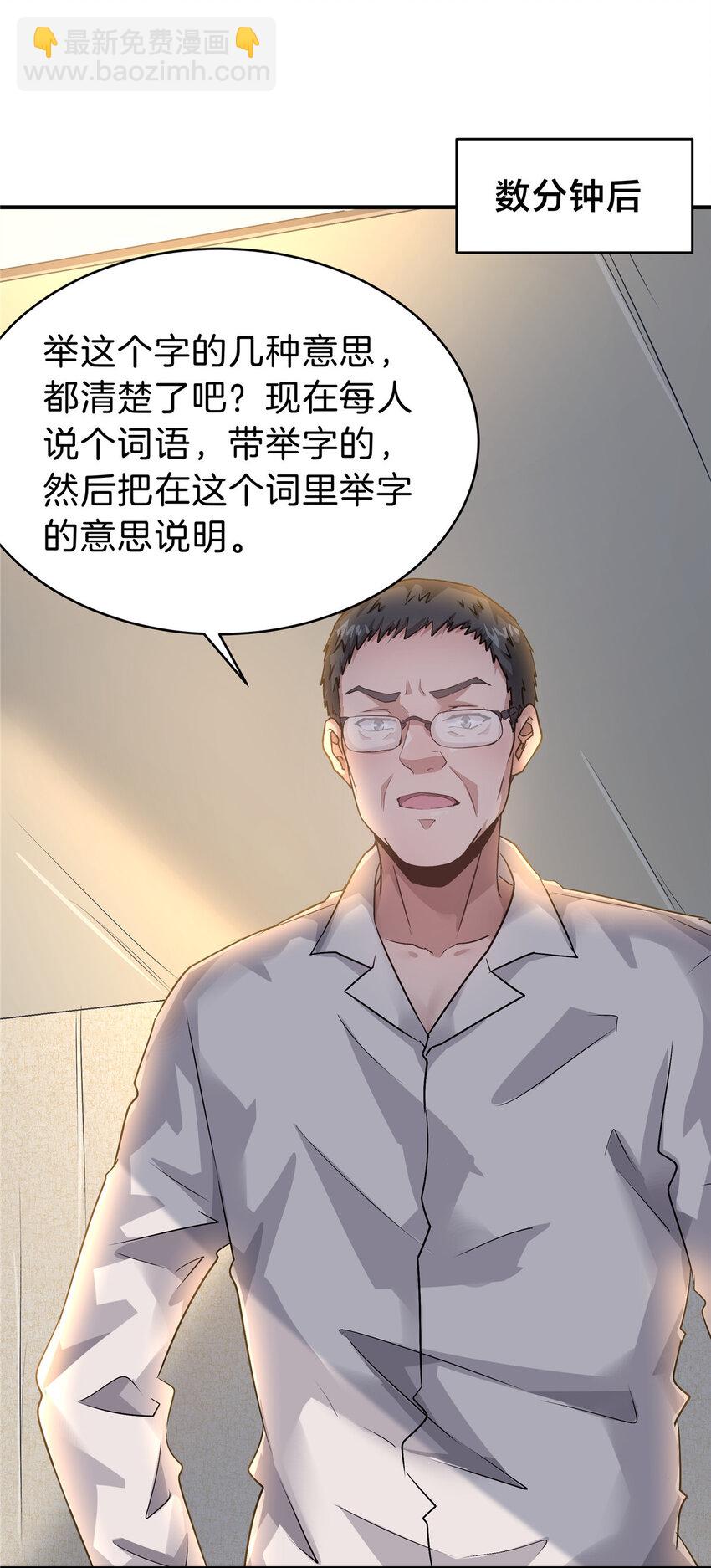 58 人情债(1/2)-第59话