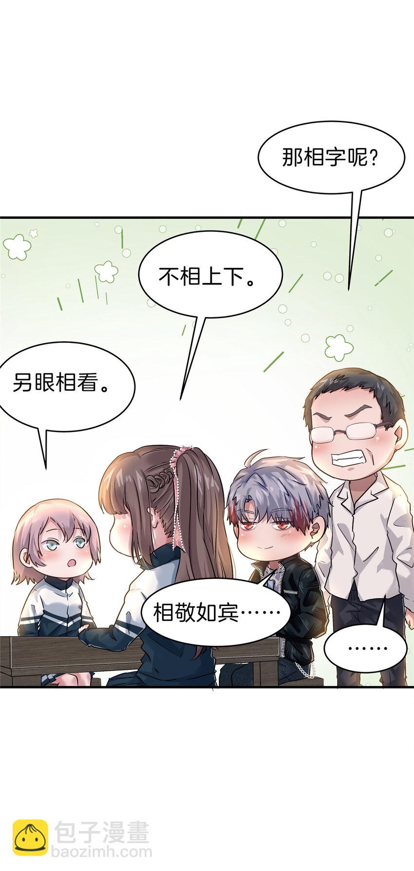 58 人情债(1/2)-第59话