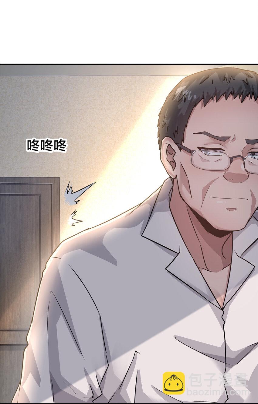 58 人情债(1/2)-第59话