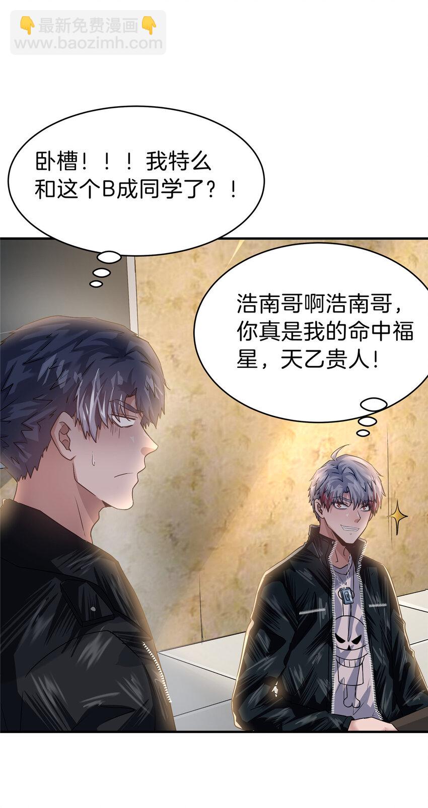 58 人情债(1/2)-第59话