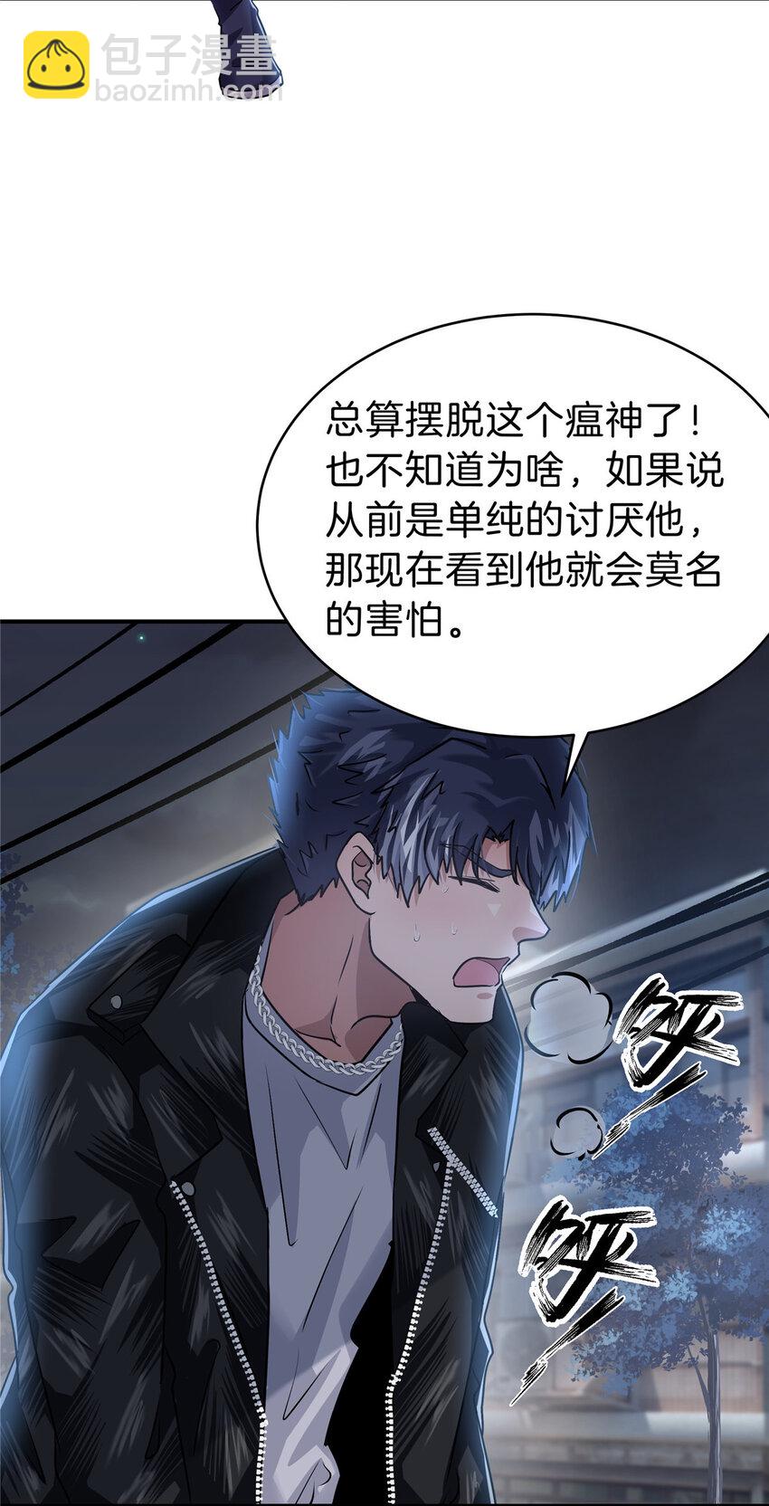 58 人情债(1/2)-第59话