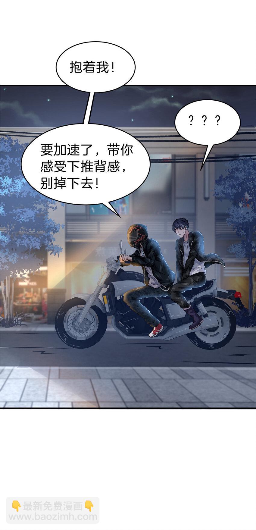 58 人情债(1/2)-第59话