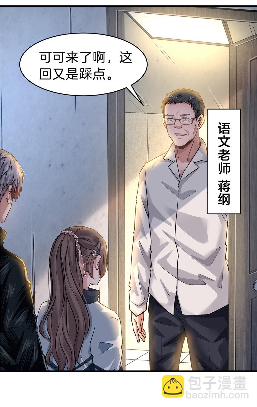 58 人情债(1/2)-第59话