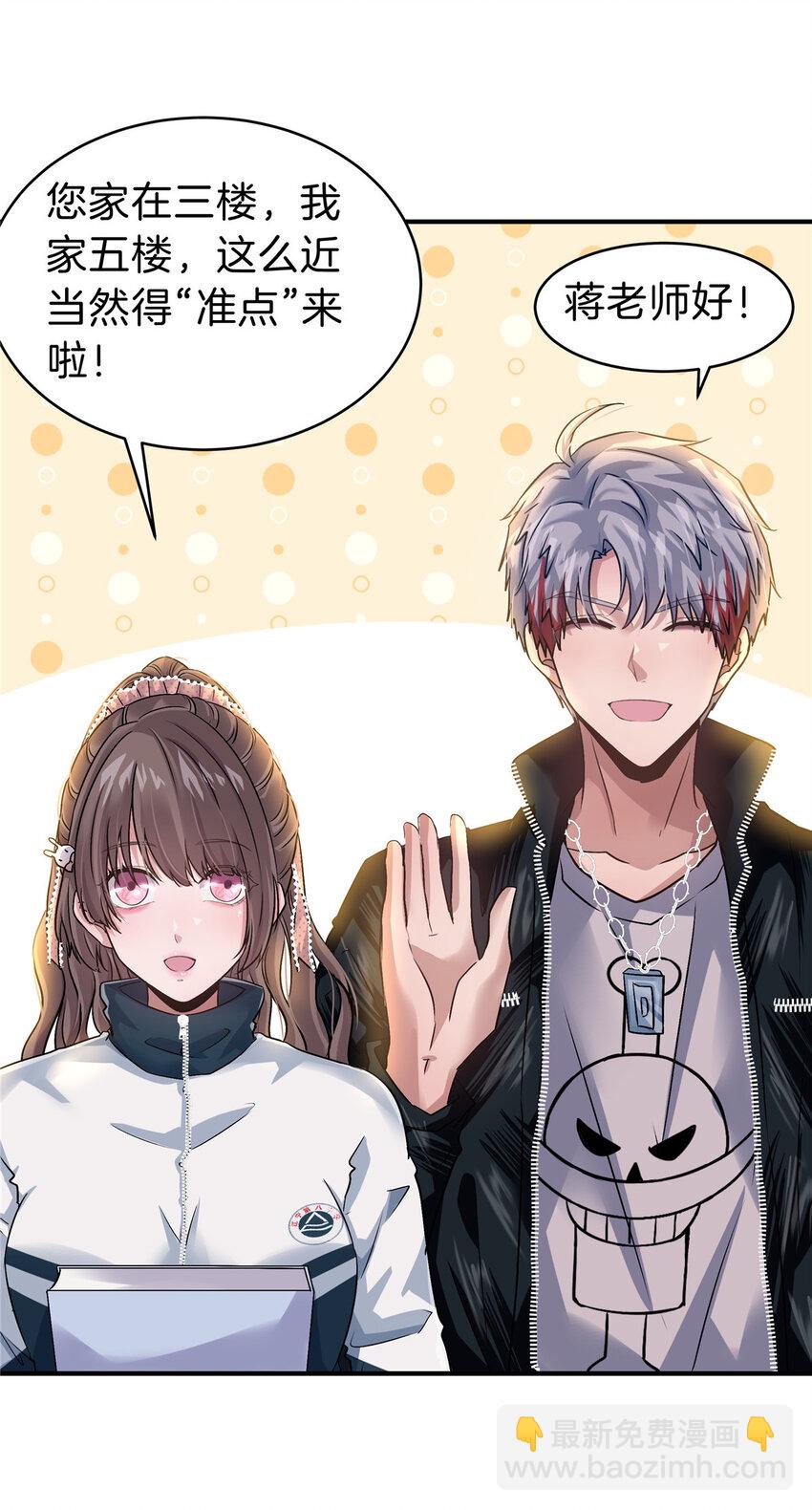 58 人情债(1/2)-第59话