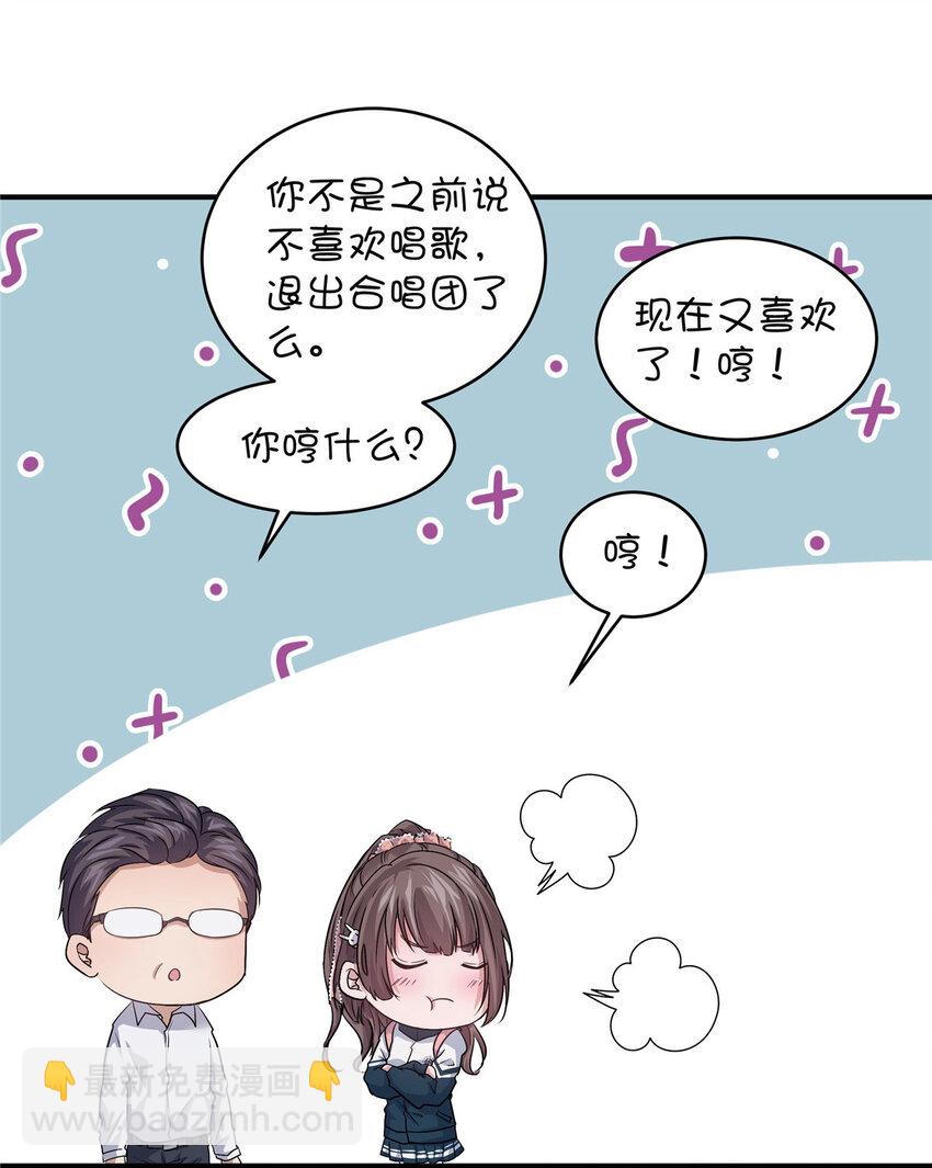 05 打工人，太难了(1/2)-第7话