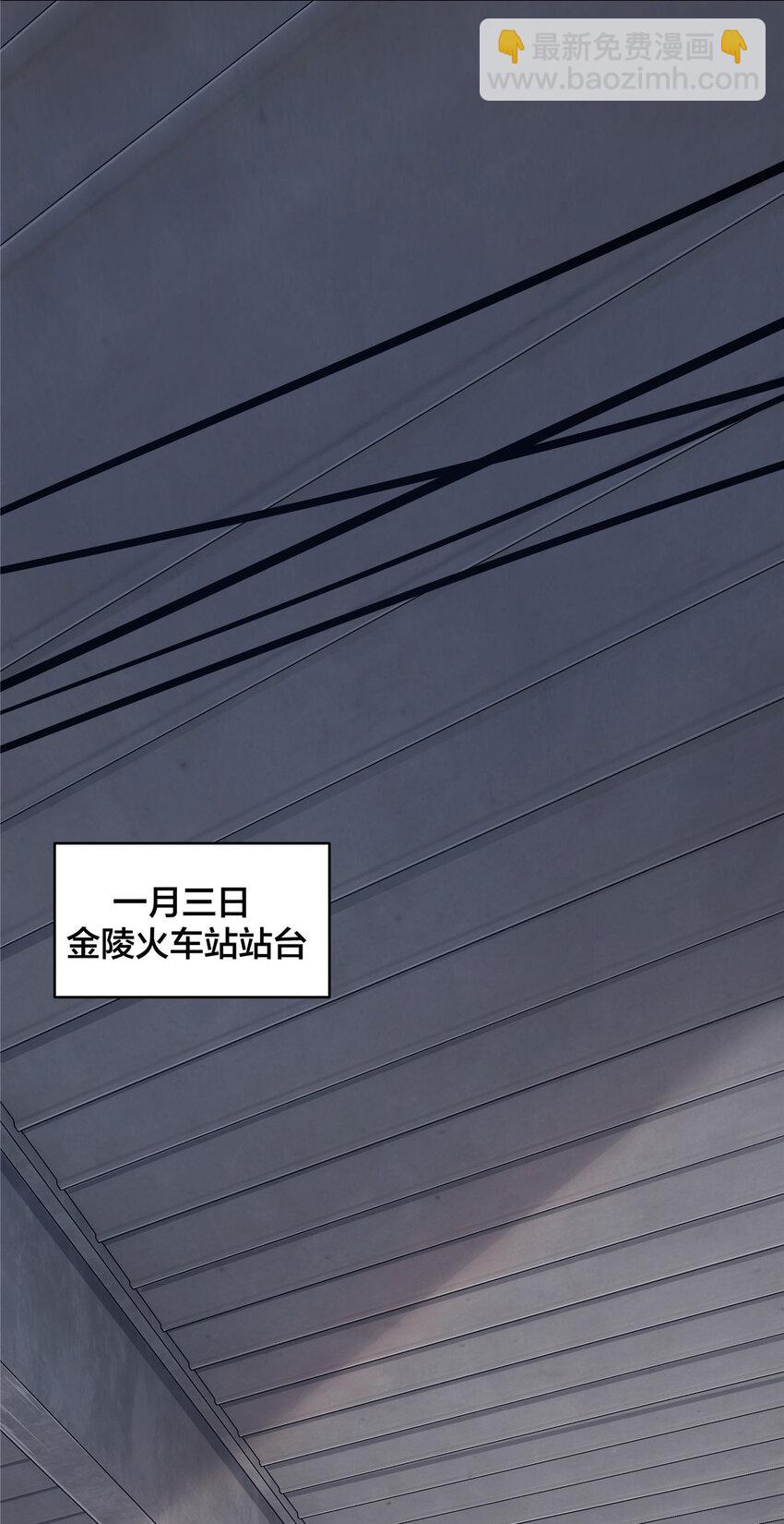 05 打工人，太难了(1/2)-第7话