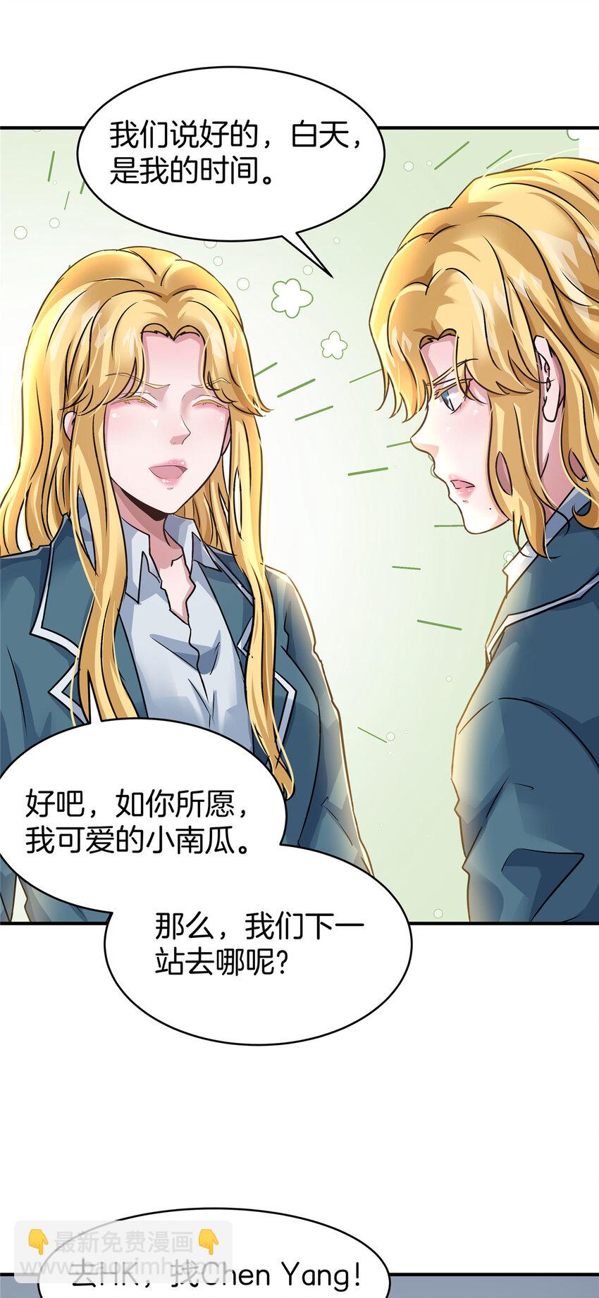 60 三年起步-第61话