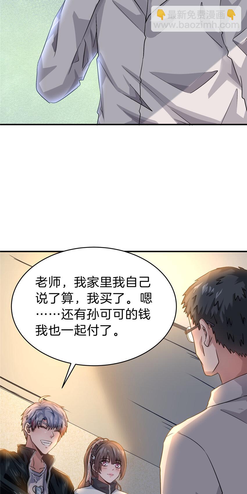 60 三年起步-第61话