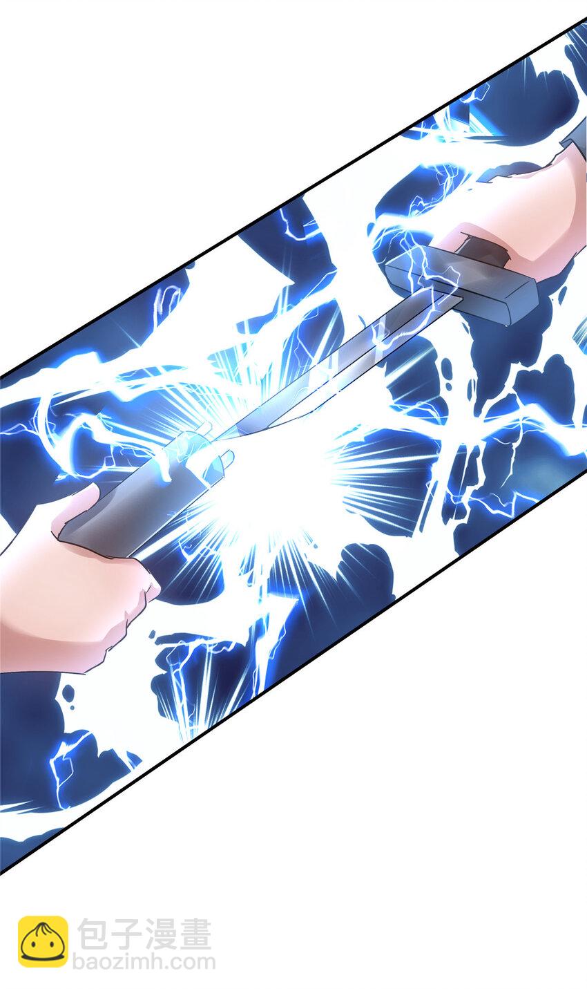 62 这样坑人？(1/2)-第63话