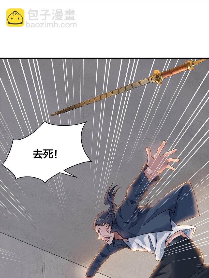 62 这样坑人？(1/2)-第63话