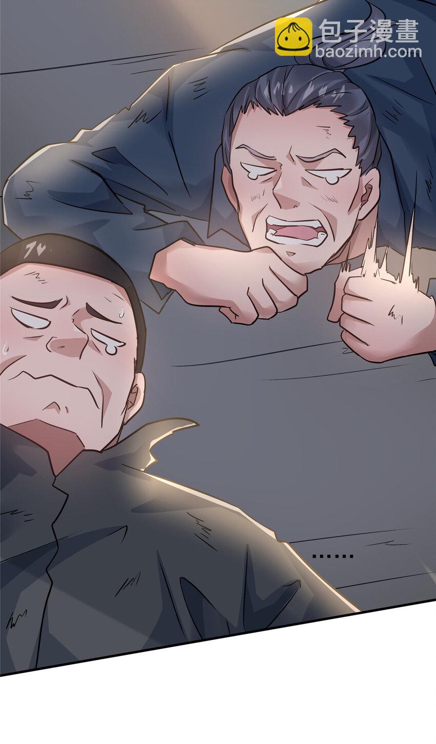 62 这样坑人？(1/2)-第63话