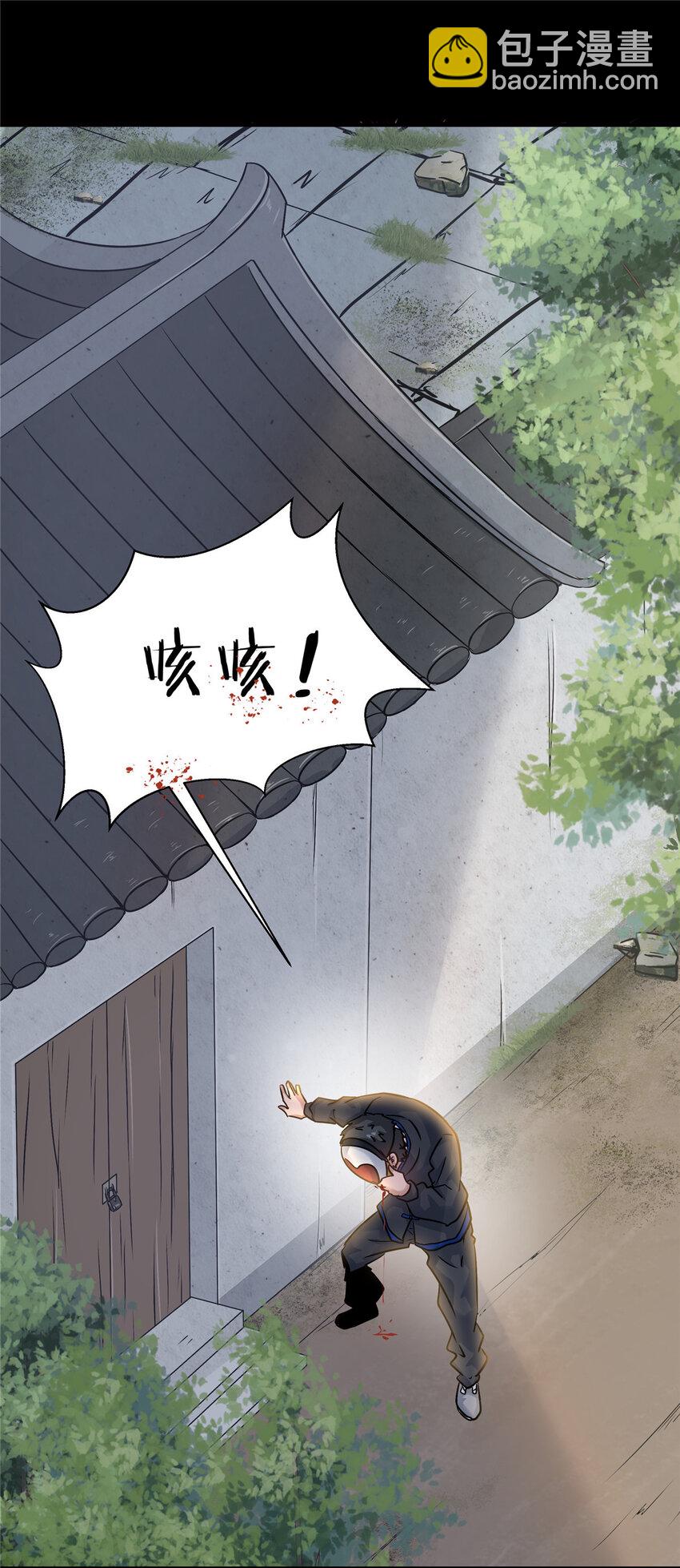 62 这样坑人？(1/2)-第63话