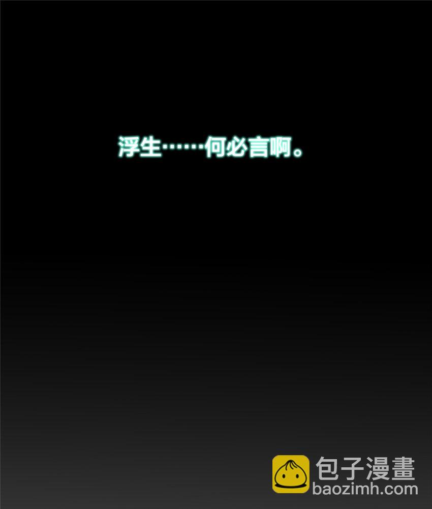 62 这样坑人？(1/2)-第63话