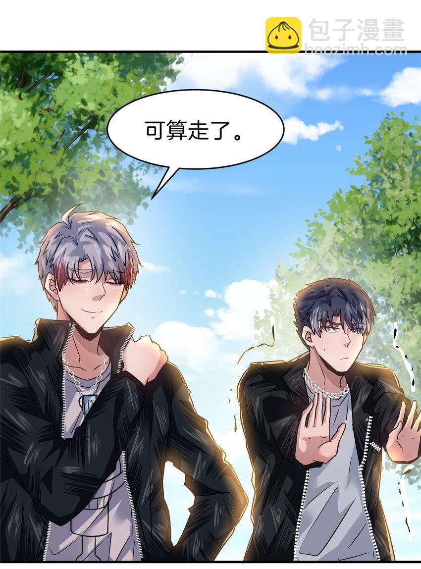 64 组队拜师-第65话