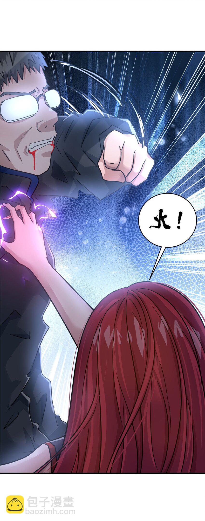 68 老蒋又被坑啦-第69话