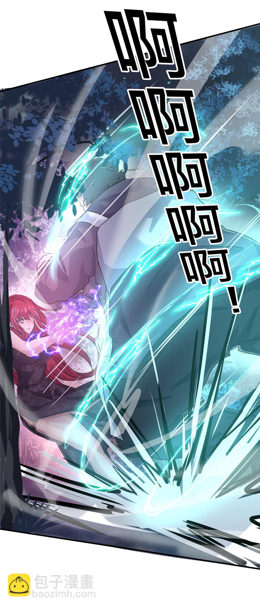 70 赘婿老郭-第71话